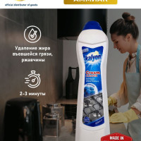 Универсальное средство Kalyon Cream Cleaner, чистящий крем для кухни и ванной, 500 мл