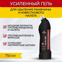 Гель-концентрат против ржавчины и известковых отложений Pro-brite ALFA-GEL, 750 мл (Альфа гель)