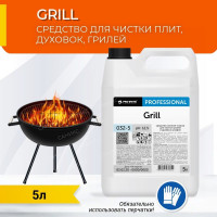 Чистящее средство для плит, грилей и духовых шкафов GRILL. 5л