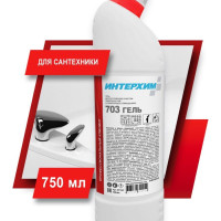 ИНТЕРХИМ 703 ГЕЛЬ для мытья акриловых ванн, душевых кабин 0,75л