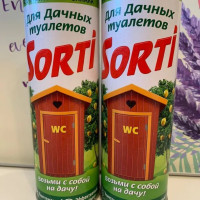 Sorty Средство для дачных туалетов, нейтрализатор запаха, 500 г. 2 шт.