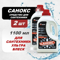 Чистящее средство для сантехники Санокс ультра белый WС гель 2 шт х 1100 мл, унитазов, раковин, кафеля , против ржавчины, известкового налета