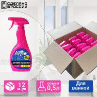 АДРИЛАН СПРЕЙ для акриловых ванн и душевых кабин, 12х0,5л