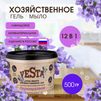 Средство моющее универсальное Гель-мыло хозяйственное VESTA Лавандовое ГОСТ 88%, 500 г