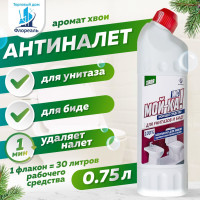 Чистящее средство для чистки сантехники Мой-ка! WC для унитаза, удаление налета, мочевого камня и ржавчины, гель для унитаза, средство для туалета и ванной, анитржавчина, очиститель ржавчины 750 мл