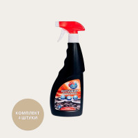 Чистящий спрей для кухни "Выгодная уборка" Антижир, 500 мл., 4шт