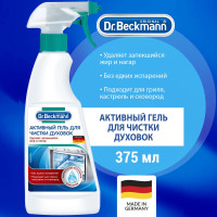 Dr.Beckmann Активный гель для чистки духовок 375мл