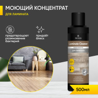 Моющий концентрат для ламината с мерным колпачком "Laminate cleaner", 500 мл, Pro-Brite