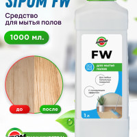 Sipom Floor Wash / Средство для мытья пола с полирующим эффектом 1л