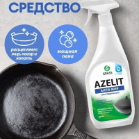 GRASS Чистящее средство для кухни Grass "Azelit Казан" 600 мл. антижир