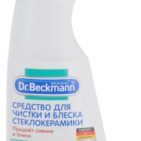 Чистящее средство "Dr. Beckmann" для очистки стеклокерамики, 250 мл