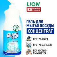 LION Lipon F Средство для мытья посуды, гель-концентрат 500 мл