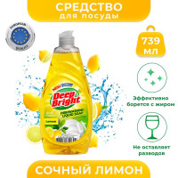 Средство для мытья посуды, моющее средство, гель для посуды DEEP BRIGHT Сочный лимон 739 мл