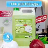 Средство для мытья посуды 5 литров эко гель с ароматом зеленого чая EcoUP