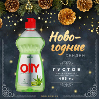 Кипни Средство для мытья посуды густое с ароматом Алое 485 мл Kipni