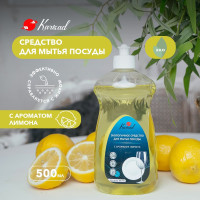 Гель для мытья посуды с ароматом лимона 0,5 мл