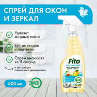 Fito Cosmetic / Натуральный спрей для мытья окон и зеркал серии Народные Рецепты, Фитокосметик, 500 мл.