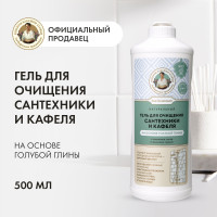 Гель для очищения Рецепты бабушки Агафьи Для Хозяюшек сантехники и кафеля на основе голубой глины Натуральный, 500 мл