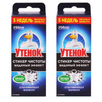 Стикер чистоты Туалетный Утенок Океанский оазис, 2 уп