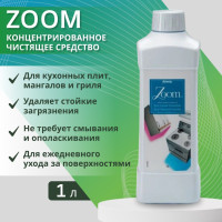AMWAY ZOOM Универсальное концентрированное чистящее средство Амвей 1 л