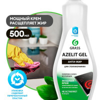 Grass Azelit gel для стеклокерамики (флакон 500 мл) 125669 