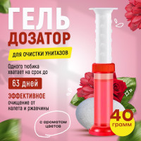 Гель дозатор для унитаза