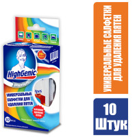 HighGenic Premium универсальные салфетки для удаления пятен