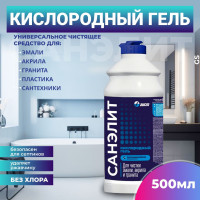 Санэлит Средство чистящее Кислородный гель, 500 мл/