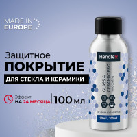 Защита от известкового налета для стекла и керамических покрытий в ванной комнате и кухни - водо- и грязеотталкивающее профессиональное покрытие HENDLEX, до 2-х лет, 100 мл на 20 м2