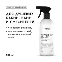 Premium House Для душевых кабин, ванн и смесителей, 0,5 л.