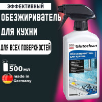 Обезжириватель для кухонь, Pufas Glutoclean Kuchen Entfetter, 500 мл.