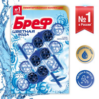 Туалетный блок Бреф Цветная Вода С хлор-компонентом в виде блока очистителя для унитаза, средство для туалета 3 блока (150г)