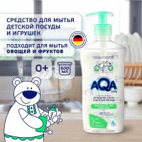 AQA baby Средство для мытья бутылочек, сосок и детской посуды, 500 мл