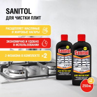 Sanitol Средство для чистки плит, духовых шкафов, грилей, 2 шт. х 250 мл.