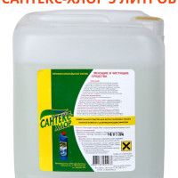 Универсальное чистящее средство для уборки всего дома Сантекс хлор, защита от бактерий и вирусов, 5 л