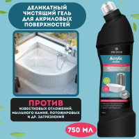 Чистящее средство для акриловых поверхностей