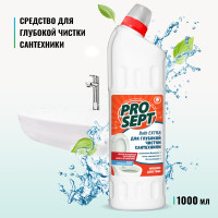 Средство для глубокой чистки сантехники Bath Extra. Концентрат 1л