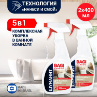 Bagi Classic Шуманит для ванных комнат, 400 мл - 2 шт
