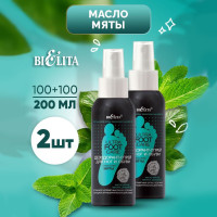 Дезодорант для ног и обуви от запаха пота БЕЛИТА, антибактериальный успокаивающий спрей нейтрализатор с маслом МЯТЫ, поглотитель запахов / защита стоп и ногтей, 200 мл (2 шт по 100 мл)