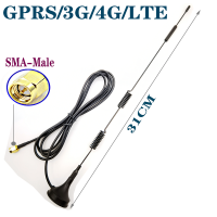 Антенна на присоске GSM 3g 4G Lte