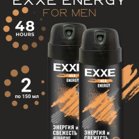 Дезодорант мужской Антиперспирант спрей,EXXE MEN, ENERGY, 150 мл х 2