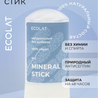 Кристаллический гипоаллергенный антиперспирант женский и мужской от запаха пота для тела, подмышей и ног, минеральный дезодорант без алюминея, парабенов, без запаха, 60 гр