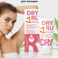 DRY RU Woman, крем дезодорант для женщин / женский антиперспирант / для всех типов кожи