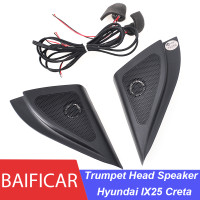 Новый Динамик Baificar s твитер для автомобильного стайлинга звуковая труба Head Speaker 87660-C90204X 87650-C90204X для Hyundai IX25 Creta