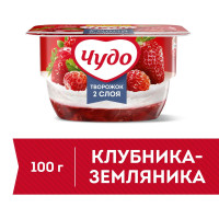 Творог взбитый Чудо Клубника-Земляника 4% 100г