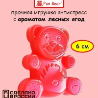 Желейный медведь Валера Fun Bear 6 см игрушка антистресс