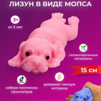 Собака антистресс мопс лизун / 15 см