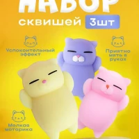 Игрушка антистресс для рук сквиши коты мялки подарок