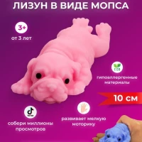 Собака антистресс мопс лизун / 10 см.
