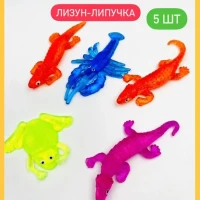Лизун липучка прилипалы 5шт